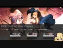 【ASMR】DJナカムラザトリニティのFIGHT NIGHT【安眠用】