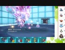 【ポケモンSV】S9ひびのポケモンSVサザンドラ絶対選出part16【ハバタクカミ】