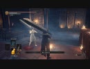 【VOICEROID実況】斬って刻んで叩き潰すダクソ３Part10【DARKSOULSⅢ】