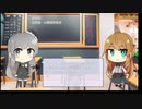【トレンドワード】新幹線・東海道・山陽新幹線