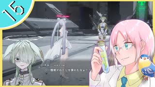 【#クライマキナ】機械の女の子に生きてとお願いされてしまったのでちょっくら神になってくる #15【初見実況】