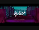【歌ってみた】カルネイジ【うたべ】