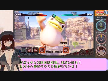 【ウルトラ】”視聴者”を再調教するウルトラ怪獣モンスターファーム Part.6【怪獣】