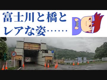 橋と生きる土地編。【バーチャルいいゲーマー佳作選】