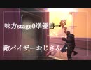 【Overwatch 2】いいとこ見せたいゆかりさんのFPS奮闘記#10【ソフトウェアトーク実況】
