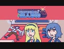 事件です...。【マリンエクスプレス殺人事件】＃１
