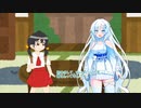 ゆきさんとゆきちゃん