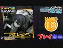 【プロセカ】 フェレス 【HARD】 (AP)