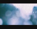 歌ってみた アイラブユー(back number) [ストーン]