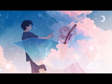 この夏の価値について／星界