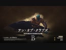 『FF16』を80ミリも知らない俺が実況プレイ