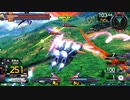 履物のEXVS2OB    19足目  ZZガンダム
