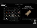 雪山遭難ゲーム　THE_LONG_DARK　マッケンジーお料理編_17