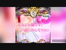 【パチンコ】小早川ヒデアキちゃんとキュイン【戦国乙女6】