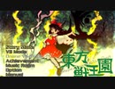 【東方獣王園】地底に行くキツネ、バケモノを知る【初見実況プレイ】part4