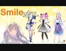 Smile【四国めたん・No.7・東北イタコが歌うオリジナル曲】