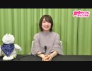 【MC 上田麗奈】アトリエReina 第78回 番組振り返り
