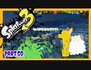 【ゲーム実況】イカちゃんと週末ドライブwith美少女【Splatoon3】フェスだー！富が大切だけど名声の色可愛いよねー！　Part.50