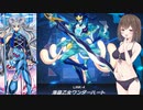 【遊戯王マスターデュエル】マリンセスフルダイブ！part1