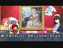 画伯・鷺沢文香はAIに絵を描いてもらうようです～その５４：魔球さん卓