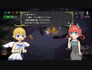 【魔界堕ちのラズリエル】魔界登り part3【ゆっくり実況プレイ】