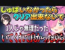 バイオハザードRE:2「ハンク編」クリアの感想【姫森ルーナ/ホロライブ切り抜き】