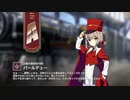 【ミストトレインガールズ】キャラシナリオ [A][正義の捜査官の妹]パールデュー