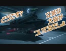 【VOICEPEAK実況】市民活動家きりたん【Star Citizen】