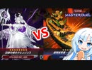 【遊戯王Master Duel】WhiteCULの緩いゲーム実況_遊戯王編_寿司デッキ【VOICEVOX実況】
