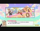 【プリンセスコネクト！Re:Dive】メインストーリー 第3部 第4章 サブストーリーXIII