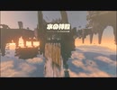 【ゼルダの伝説 ティアーズ オブ ザ キングダム】再びハイラルを救うまで【実況】 part83