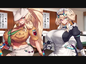 Fate/Grand Order ＵＤＫ－バーゲスト マイルーム＆霊基再臨等ボイス集＋α（第1・2段階）