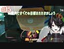 時間内にすべての目標をたたきましょう#15[Splatoon3]