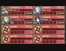 晩夏に燈る鬼灯ふたつ 離 難しい　放置【城プロRE ☆4改以下編成】