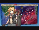 【23年夏イベ】阿武隈旗艦でE2-2甲ラスダン【艦これ】