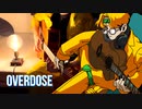 DIO様が「Overdose」を弾き語りしてくれました。♯6