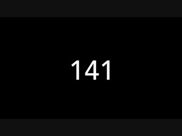 141