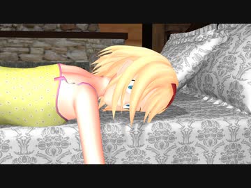 【東方MMD】　ダラダラアリス