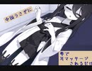 中国うさぎに夢で耳マッサージされるだけ【ASMR】
