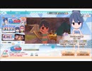 ゆるキャン△つなげるみんなのオールインワンなでしこ育成MAX10回引く