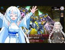 【遊戯王マスターデュエル】あかりと雪さんは毒を以て毒を制したようです