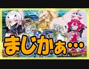 【FGO】友人のメリュジーヌ(裁)PU召喚【ガチャ動画】