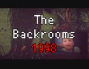 Backrooms史上、最恐と謳われている【The Backrooms：1998】をやってみた
