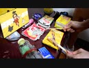 「寝起きヤシの木」を家にあったゴミで叩いてみた