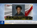 米高校生 バスケットボール中に倒れ、死亡