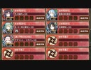 晩夏に燈る鬼灯ふたつ 結 難しい【城プロRE 彦根城+裏小牧山城+☆4改以下編成 平均Lv66】