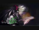 残された手紙 / ファタモルガーナの館-The House in Fata Morgana 第29話