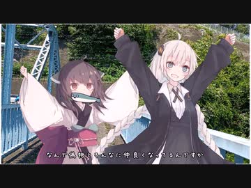 東北ちゃんは走った