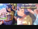 【グリマス】「やすらぎの先に」豊川風花 アイドルエピソード
