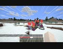 新成人の治安維持pert１「初出勤」【まいくら】【マインクラフト】